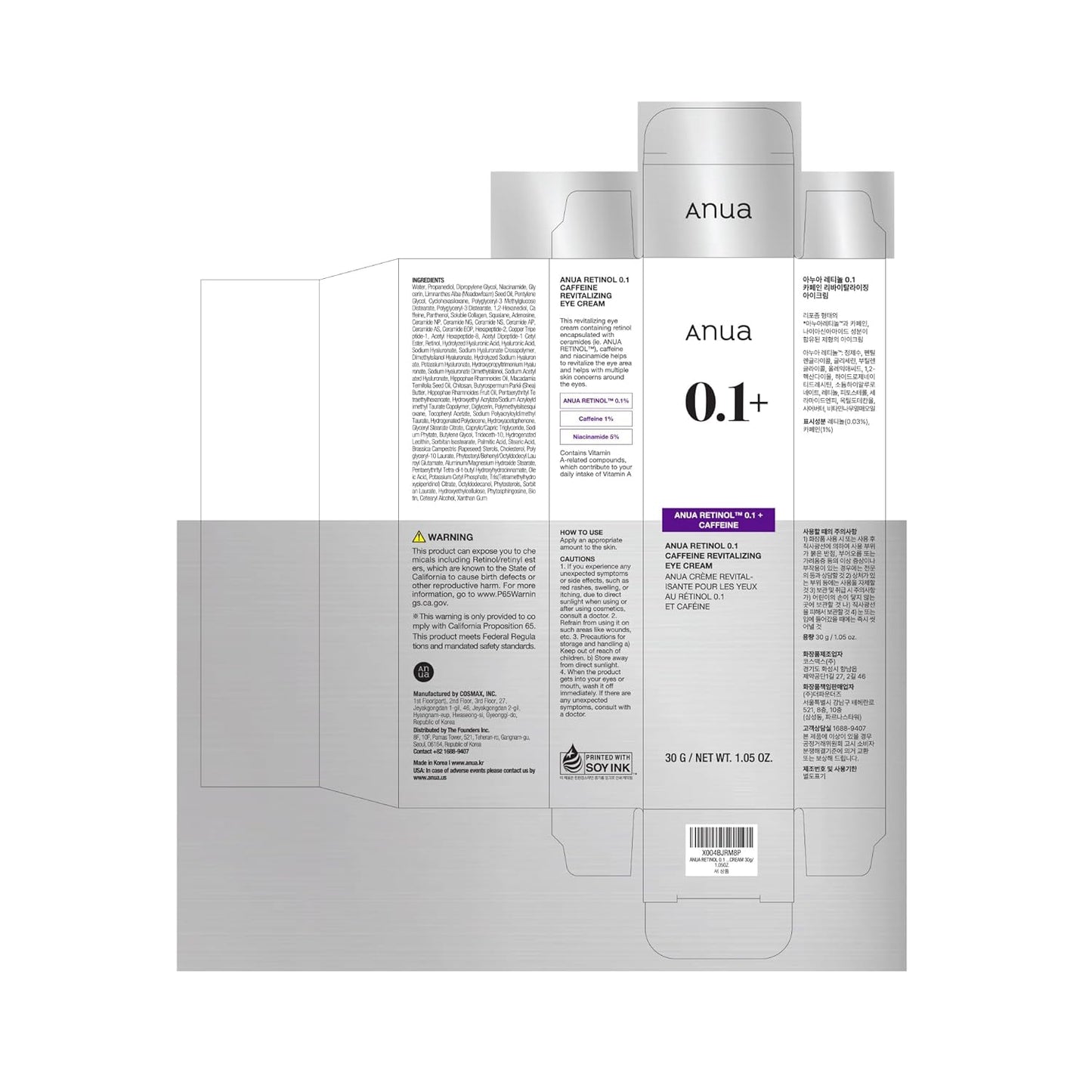 Anua Sensitive Skin Eye Cream – Soothing Self-Care Moment for Dark Circle Renewal