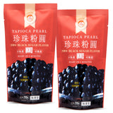 WuFuYuan Black Sugar Boba Pearls – Office Break Room Bubble Tea Hack, Budget Tapioca for Workday Refresh