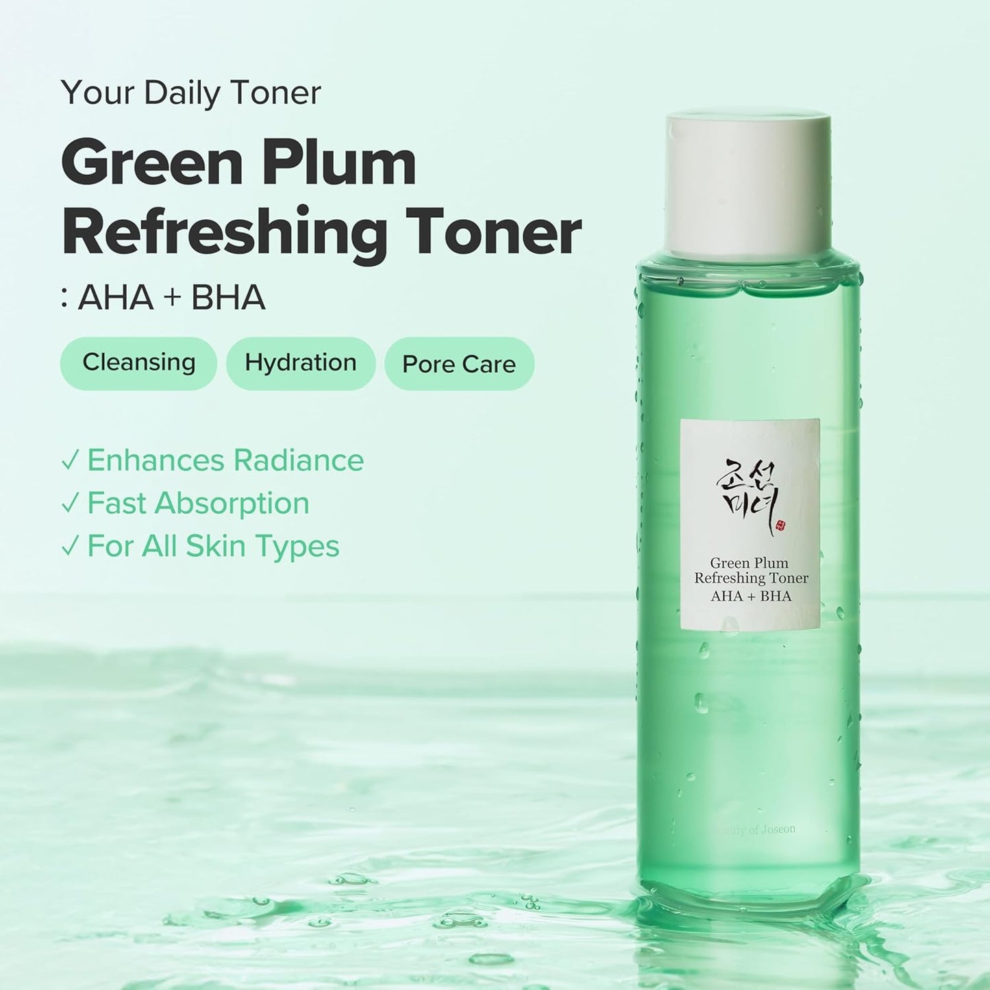 2% glycolic acid (aha) for surface exfoliation and texture smoothing