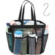 1 Pack X-Large Black - XL Dorm Caddy