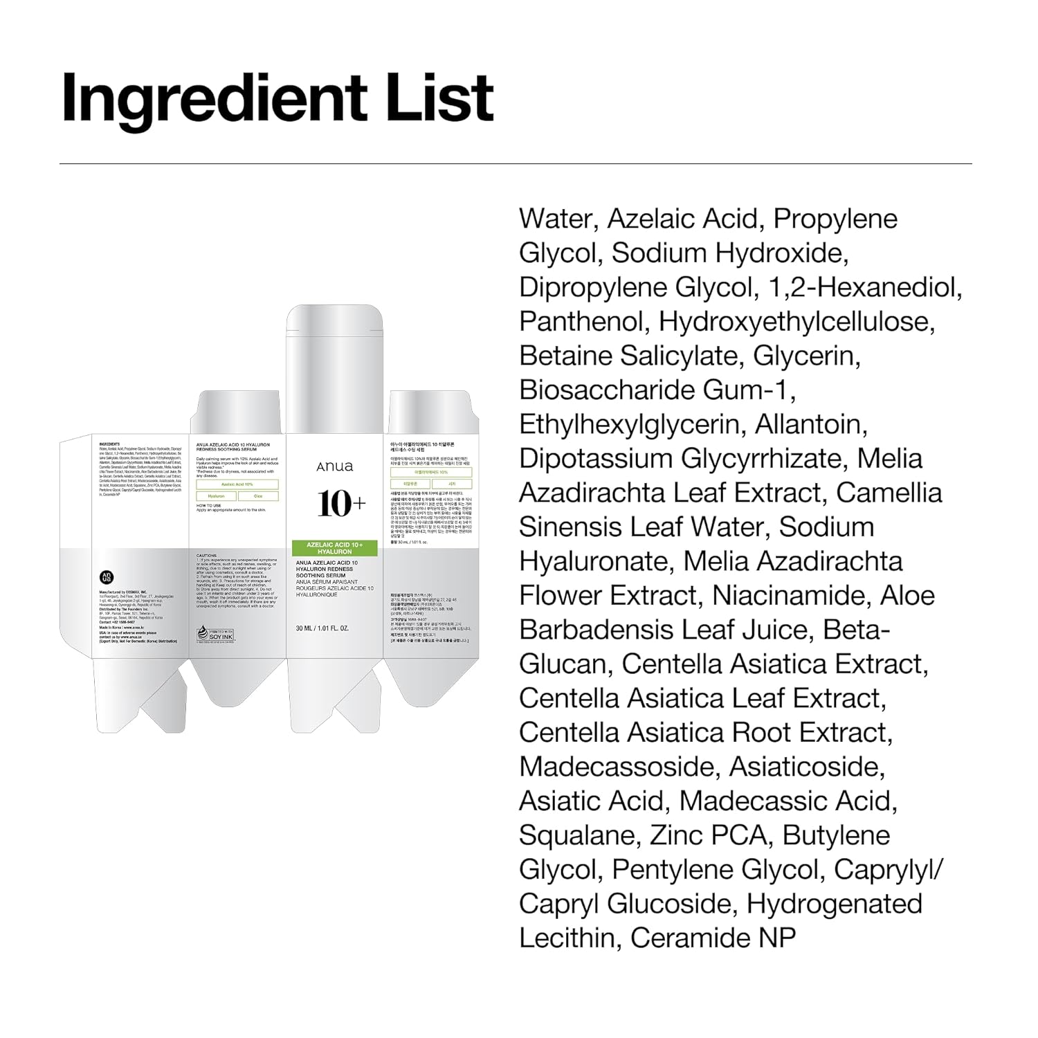 Anua Azelaic Acid 10 Hyaluron Redness Soothing Serum – Thoughtful Birthday Gift for Women Who Love K-Beauty and Clear Skin