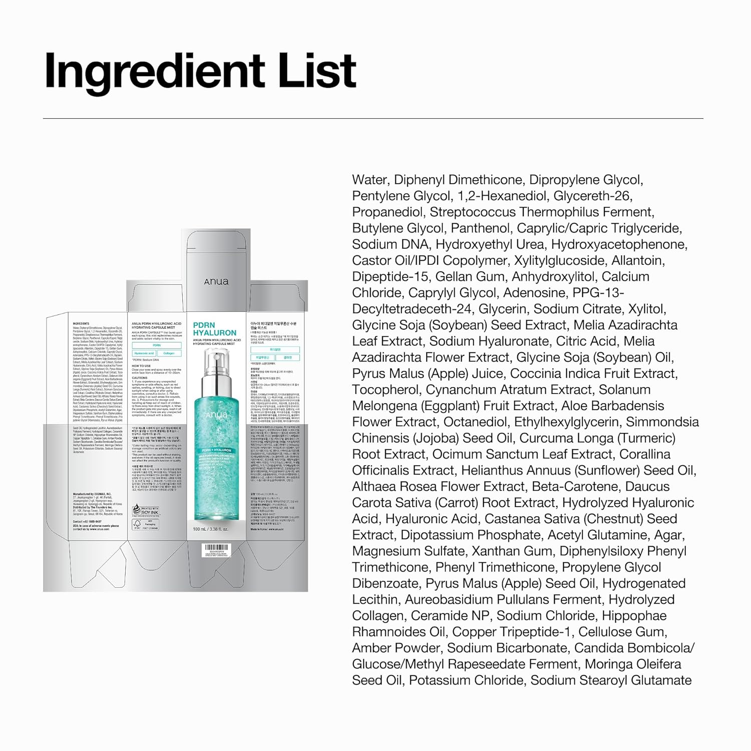 ANUA PDRN Collagen Glow Facial Serum Spray – Nightly Wind-Down Hydrating Mist for Vanity and Bathroom Counter Rituals