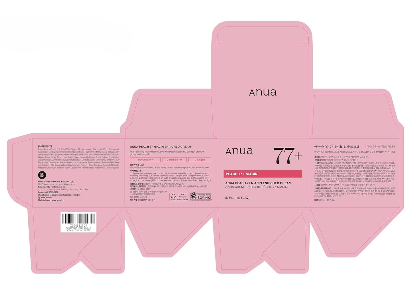 ANUA Peach Niacinamide Cream – One-Step Hydrating Cream for Streamlined K-Beauty Routines
