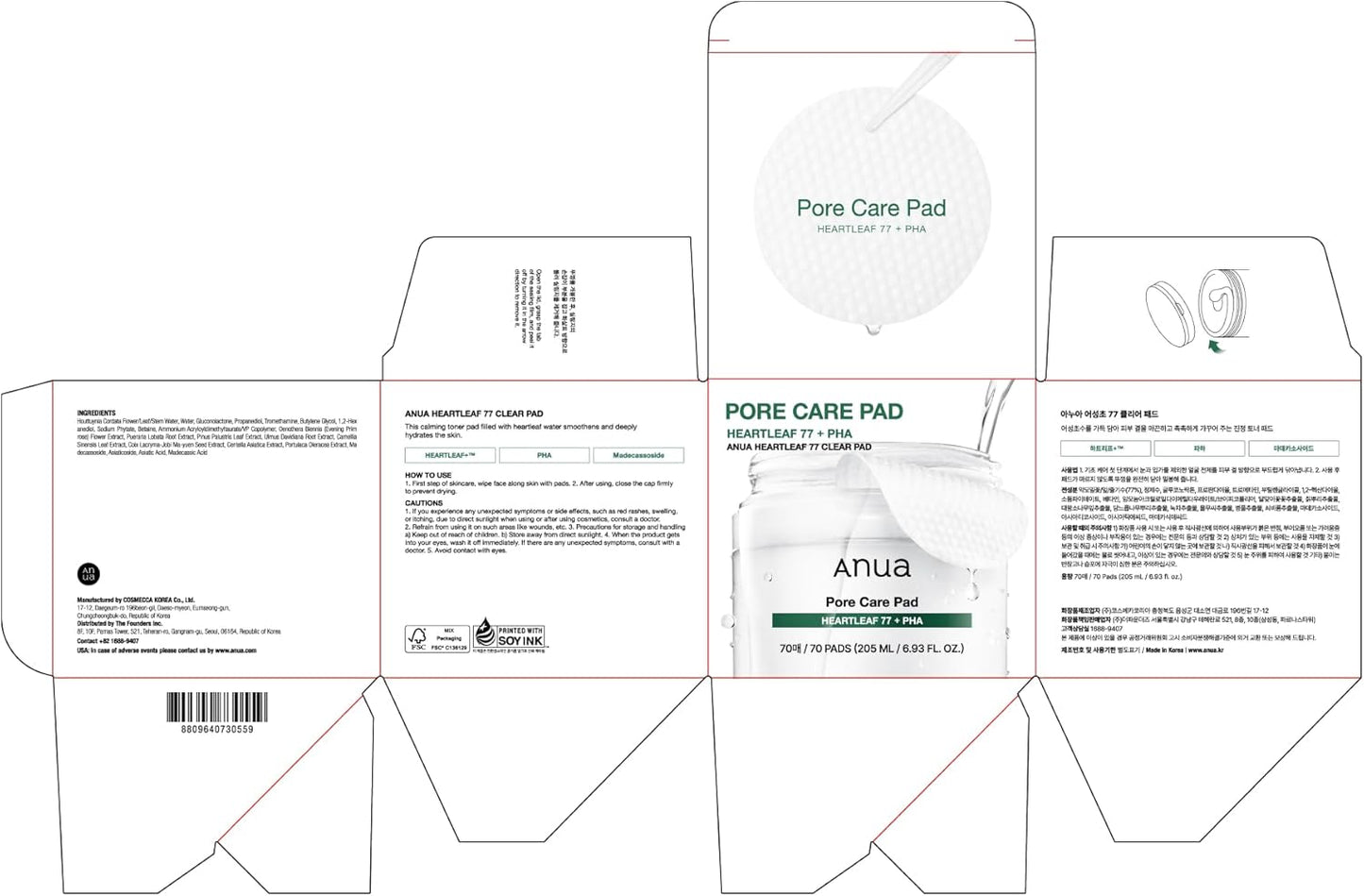 Anua Prestige Peptide Toner Pads – Artisanal K-Beauty Hydration for Discerning Skincare Collectors