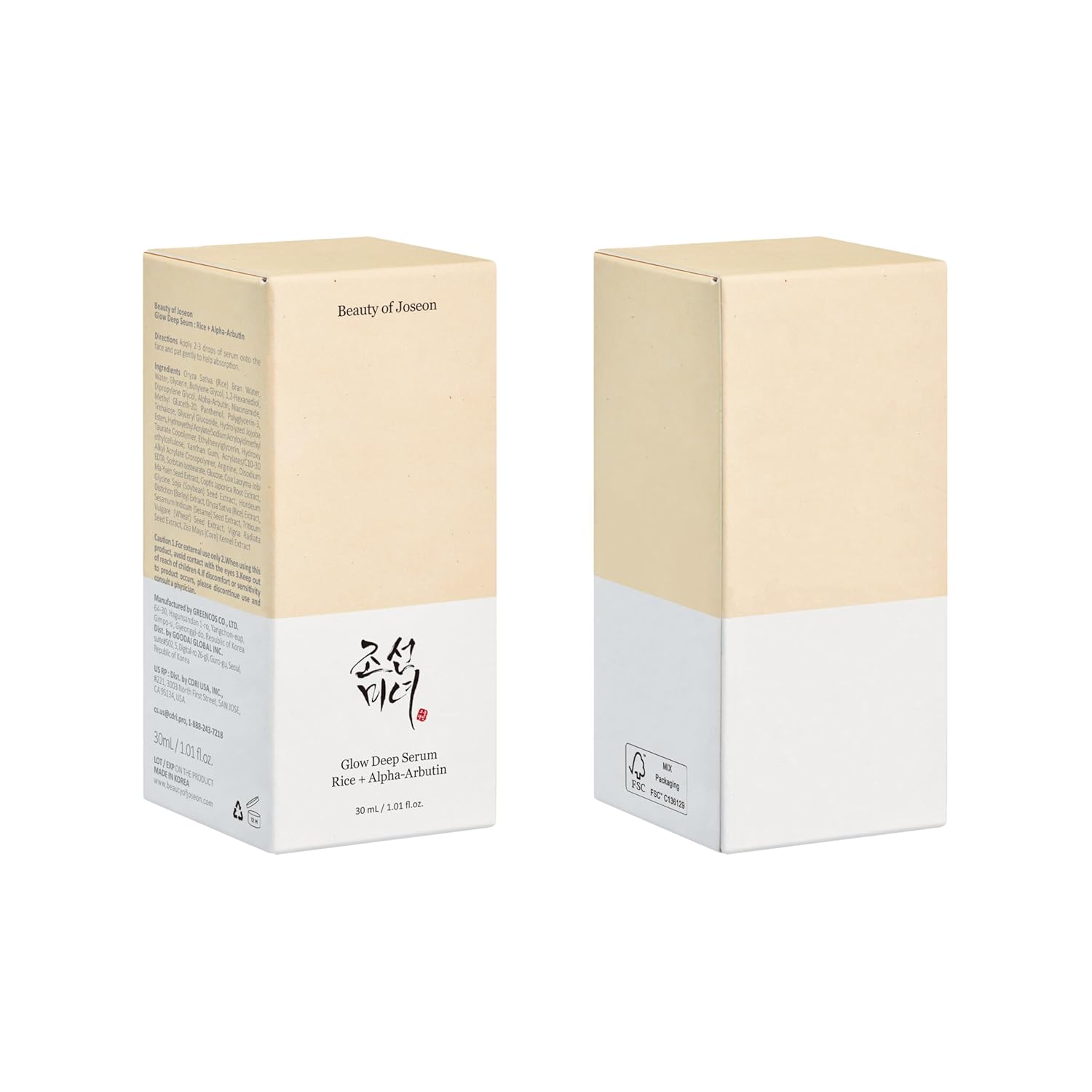 Beauty of Joseon Glow Deep Serum Rice Alpha-Arbutin for Mindful Self-Care Routine, Gentle Dark Spot Serum for Bedroom Vanity 30ml