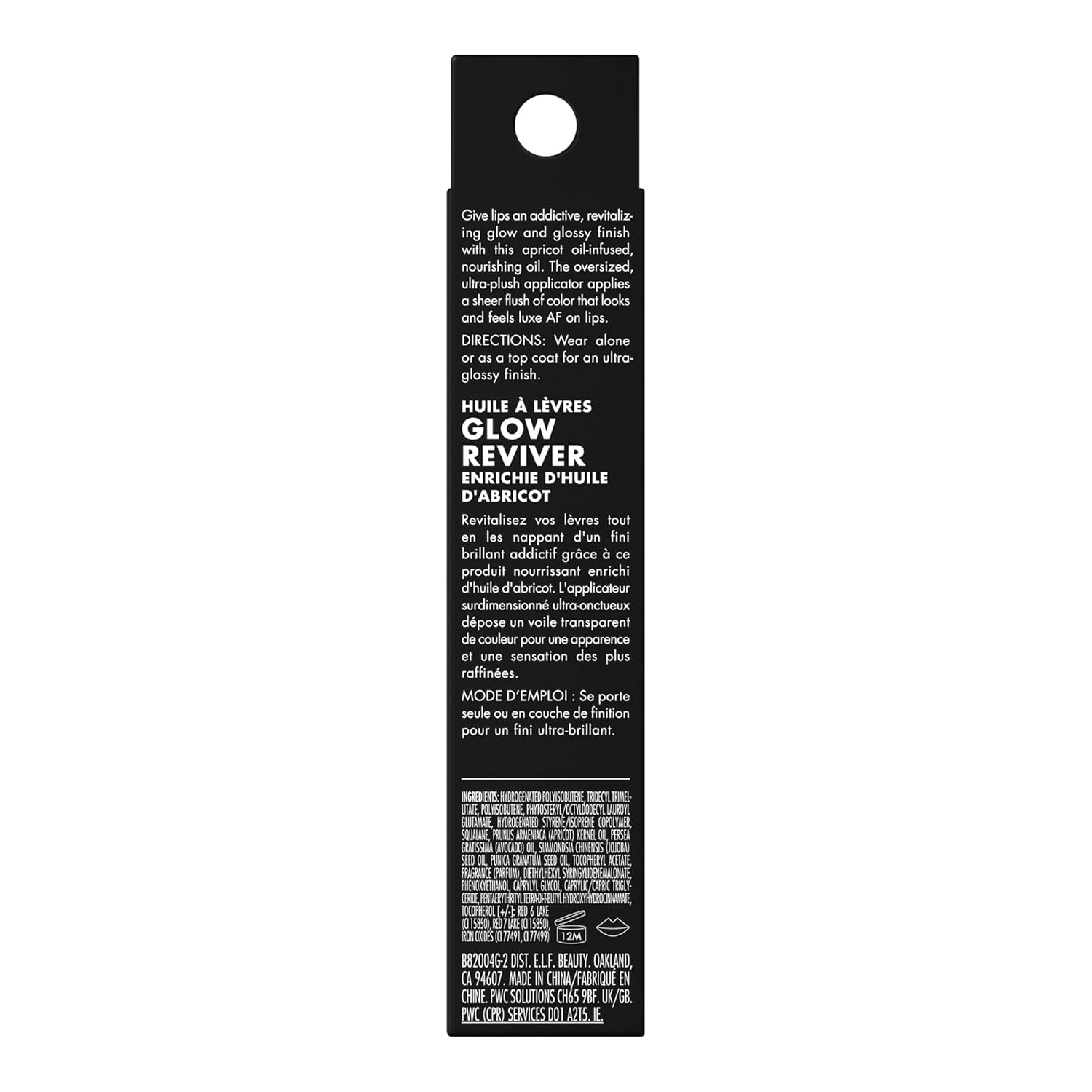 e.l.f. Glow Reviver Lip Oil – Bedtime Self-Care Ritual, Nourishing Jojoba Oil Treatment for Dry Lips