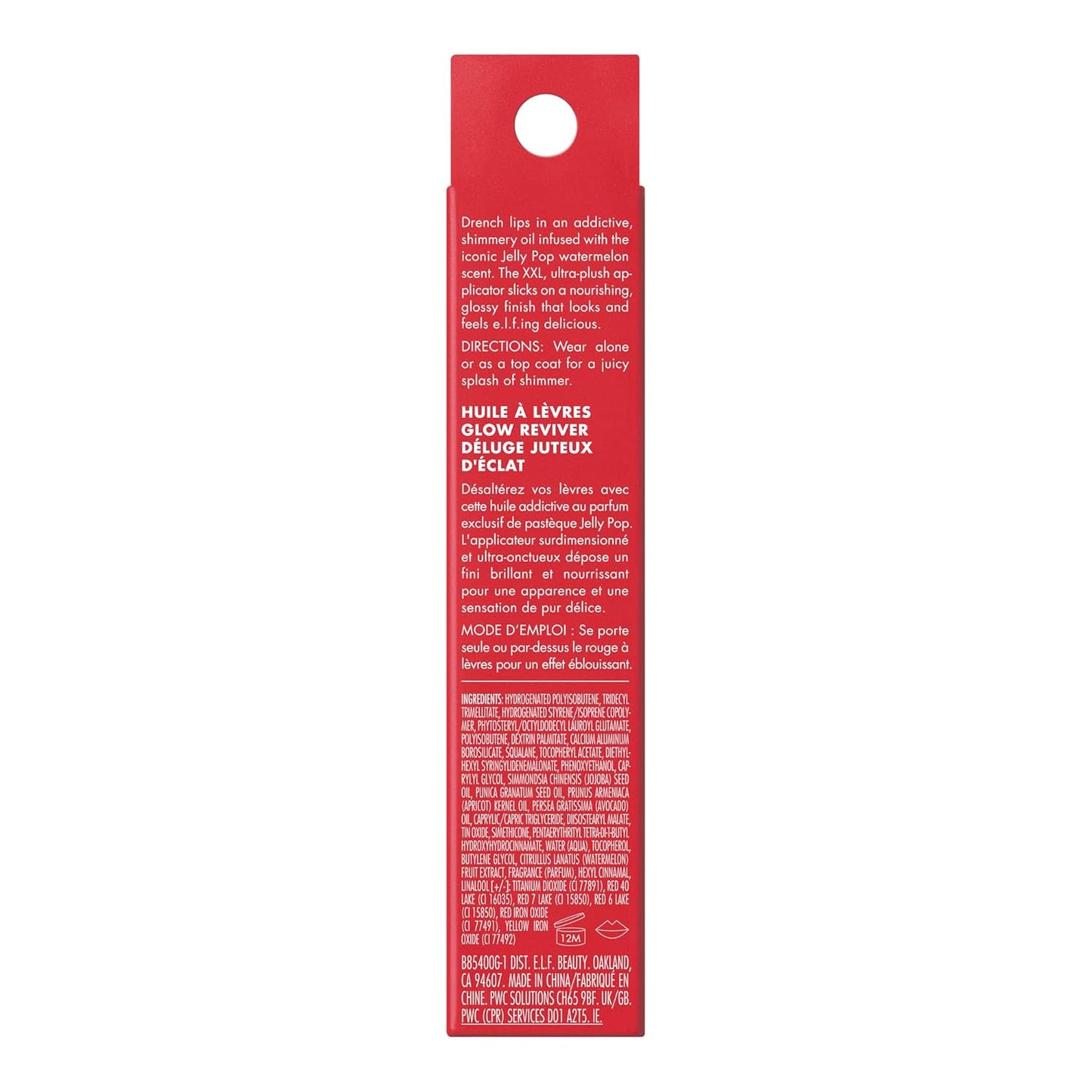 e.l.f. Jelly Pop Glow Reviver Lip Oil – Hydrating Self-Care Ritual for Bedtime, Watermelon-Infused Vegan Lip Treatment
