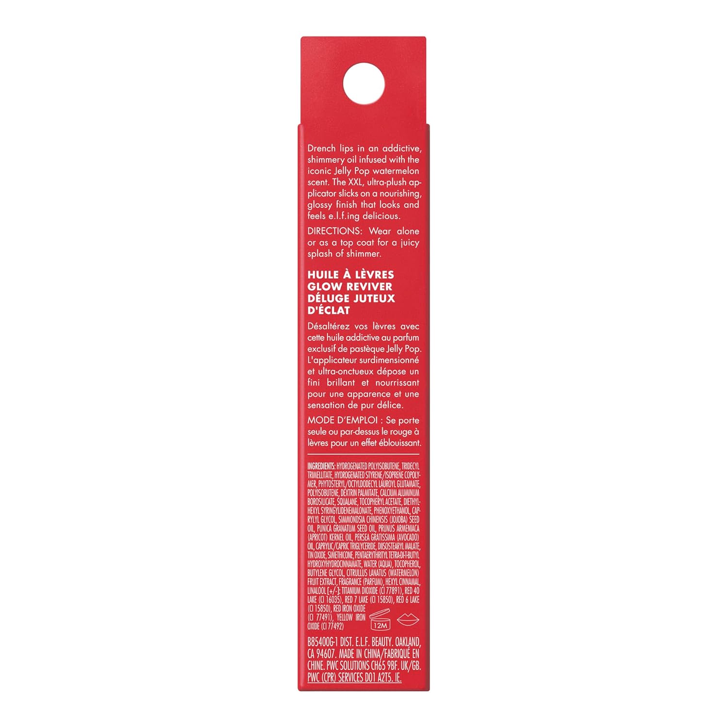 e.l.f. Jelly Pop Glow Reviver Lip Oil – Hydrating Self-Care Ritual for Bedtime, Watermelon-Infused Vegan Lip Treatment