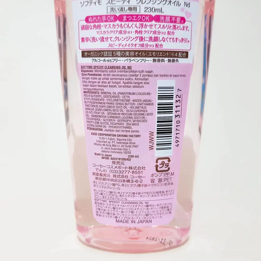 fresh scent profile for a clean sensorial feel