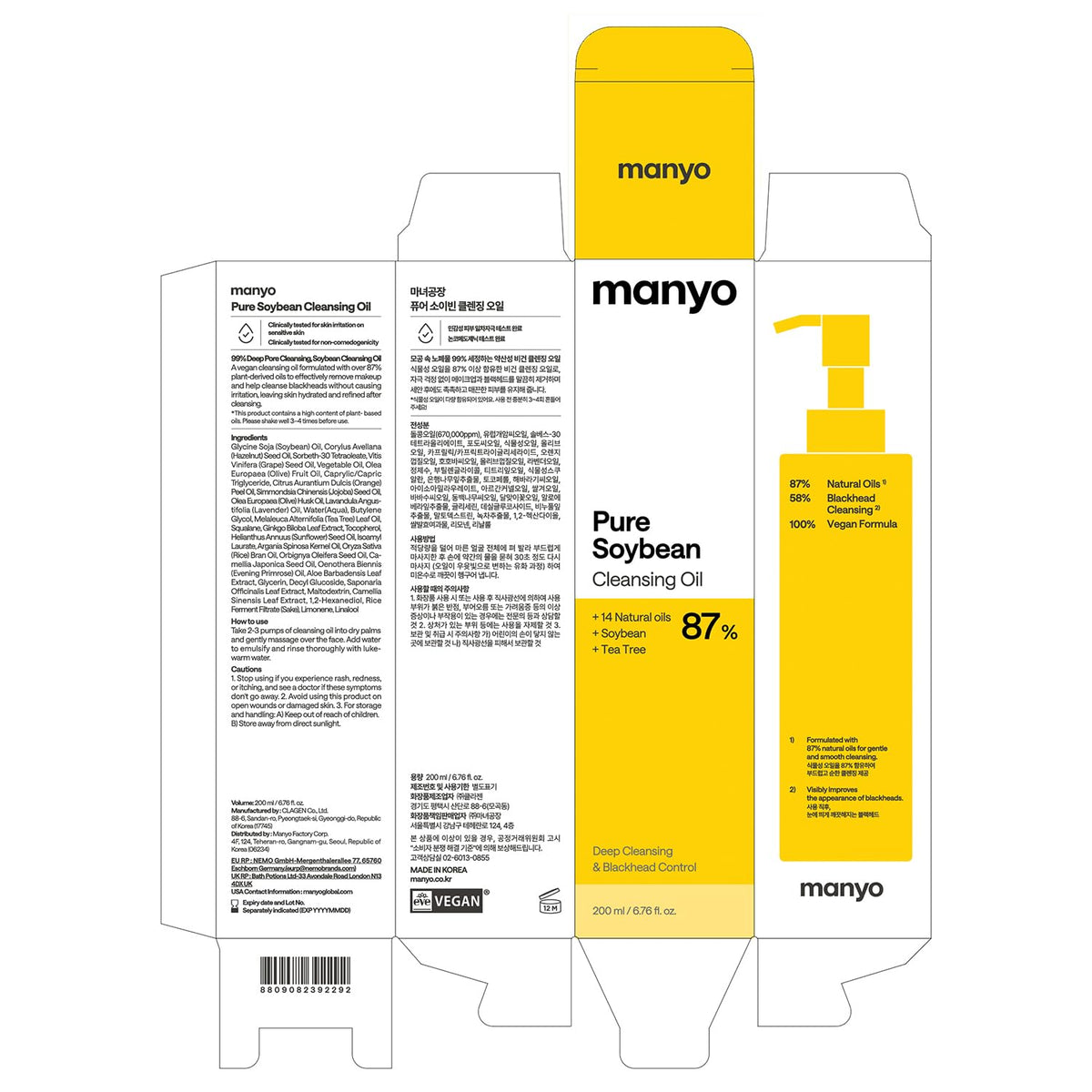 MANYO Pure Cleansing Oil – Plant-Based Oil Cleanser for Calming Pre-Bedtime Skincare