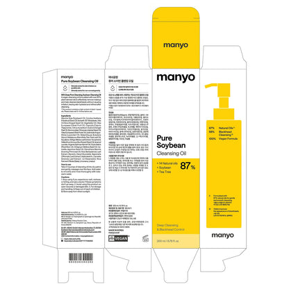 MANYO Pure Cleansing Oil – Plant-Based Oil Cleanser for Calming Pre-Bedtime Skincare