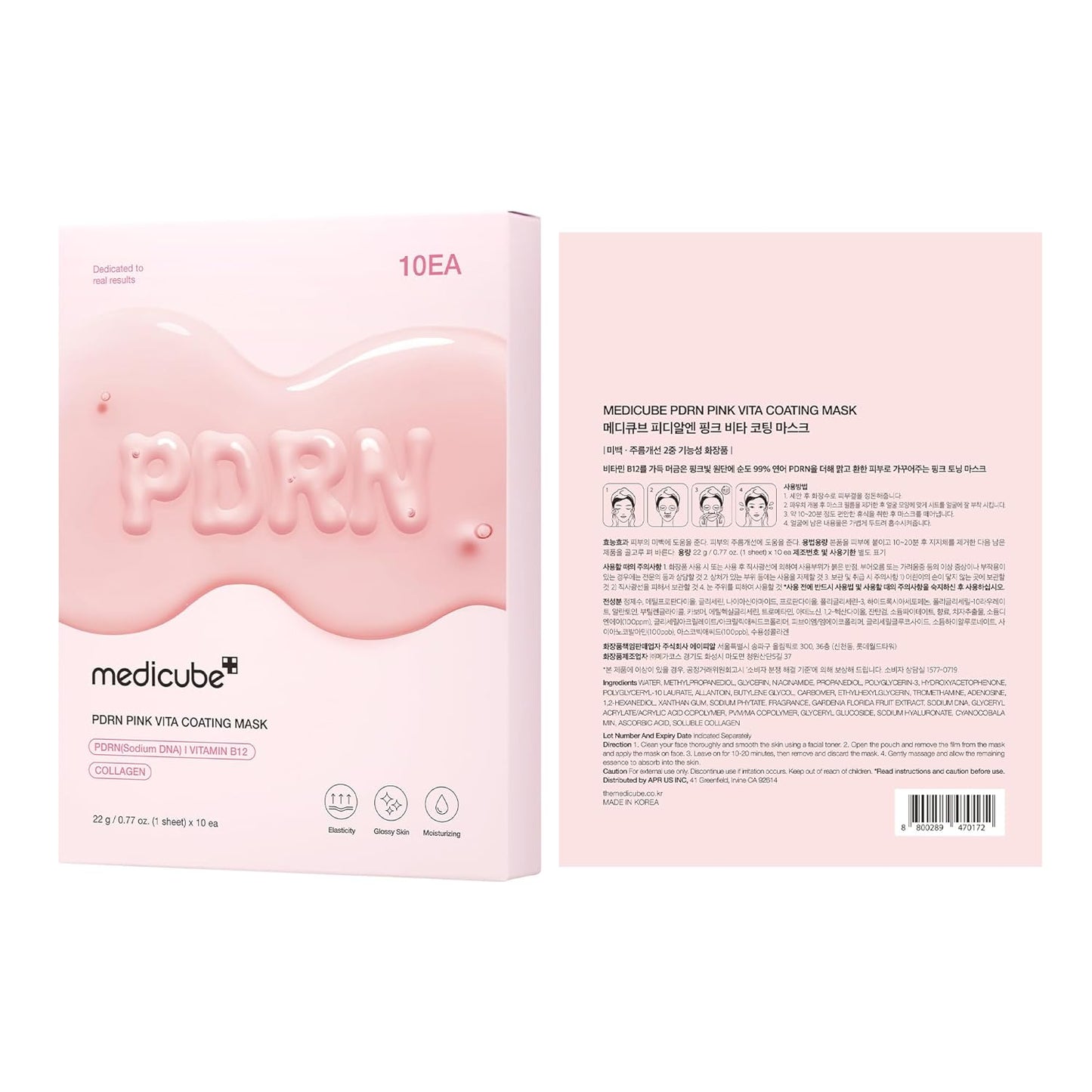 medicube Salmon DNA PDRN Pink Vita Sheet Mask – Birthday Gift for Skincare Lovers, Korean Glass-Skin Set