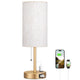 17.4 in - Cream - Gold