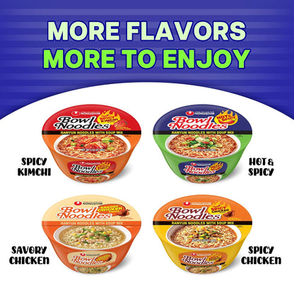 Nongshim Ramen Noodles, Quick Office Desk Lunch Instant Ramen Bowl, Premium Microwavable Korean Noodle Soup