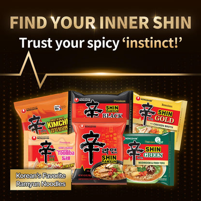 Nongshim Shin Ramyun Korean Ramen Noodles – Unique Valentine's Day Gift for Spicy Food Lovers