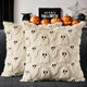 18" x 18" (Pack of 2) - Beige
