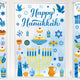 Hanukkah