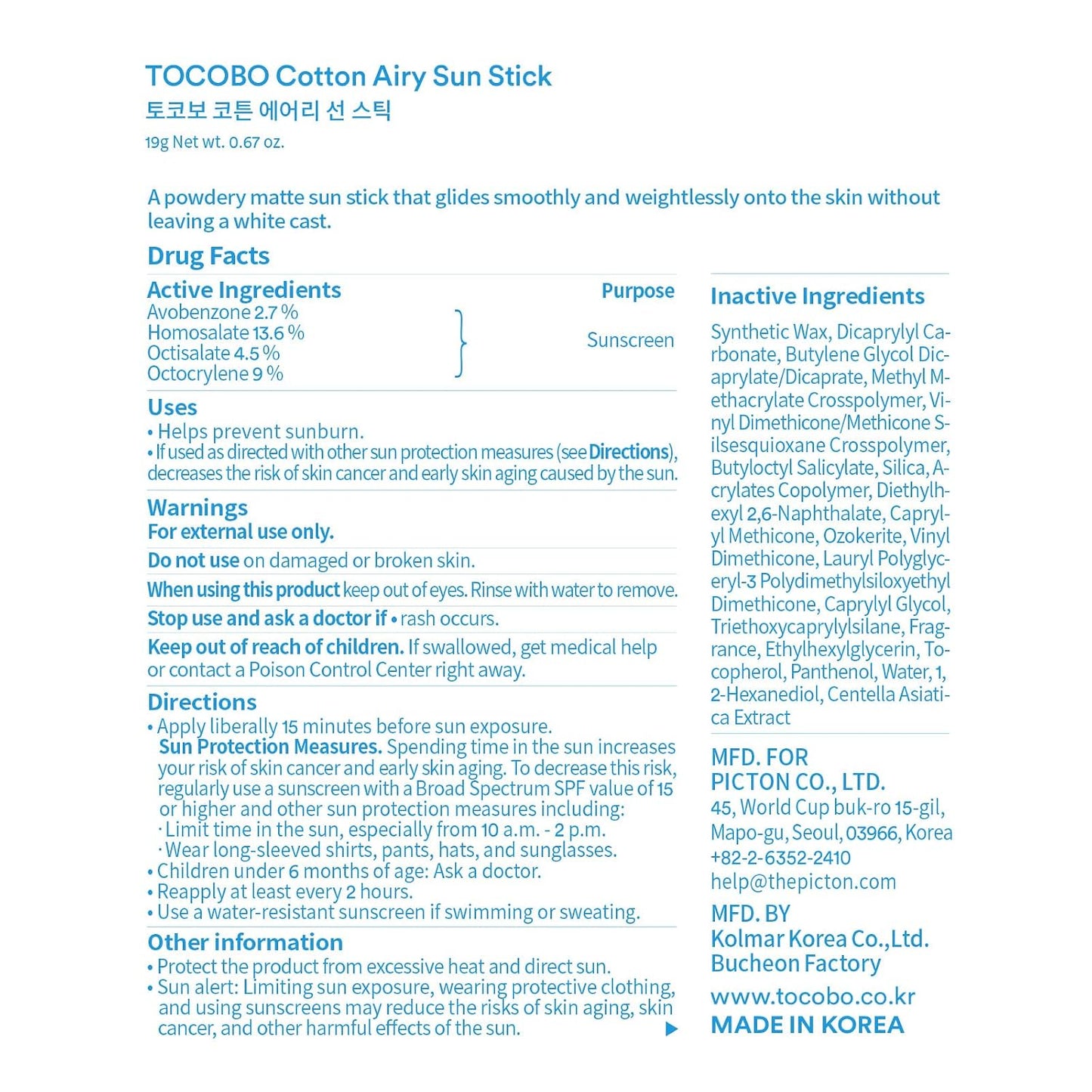 TOCOBO Cotton Airy Sun Stick SPF 50 – Slim Neutral Stick That Replaces Two Products in Your Skincare Lineup