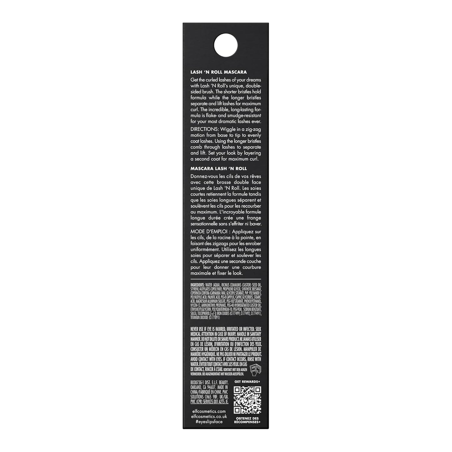water-repellent liquid formula in 0.32 fl oz tube packaging