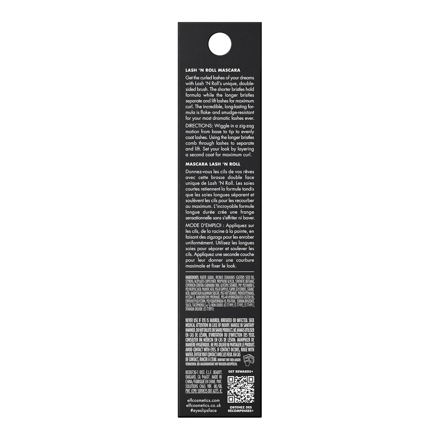 water-repellent liquid formula in 0.32 fl oz tube packaging
