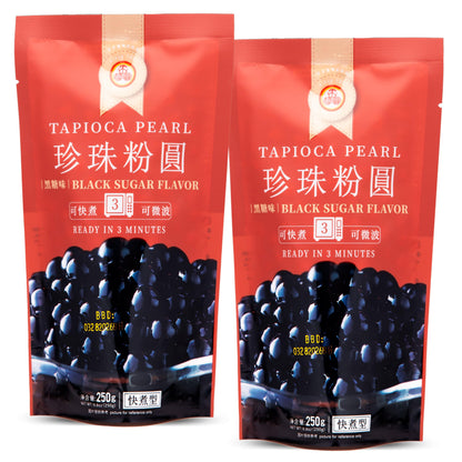 WuFuYuan Boba Tapioca Pearls, Black Sugar Flavor, Quick Cook Bubble Tea Boba, Microwave Ready in 3 Minutes, 8.8 oz (Pack of 2)